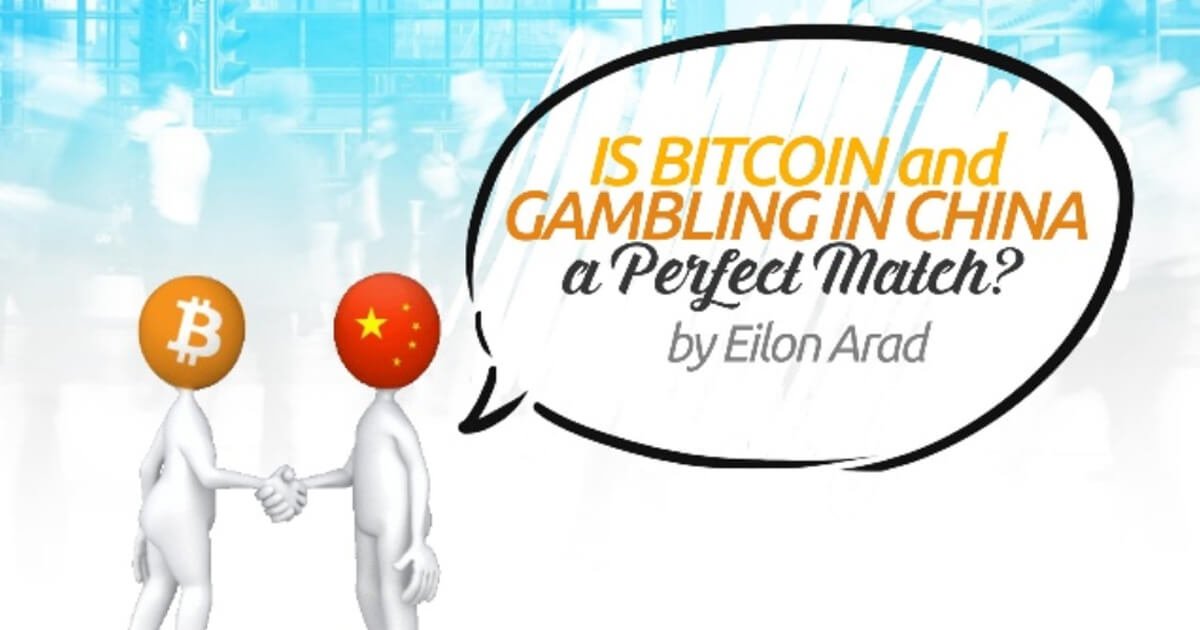 Is Bitcoin and Gambling in China a Perfect Match? by Eilon Arad, ICE 2015